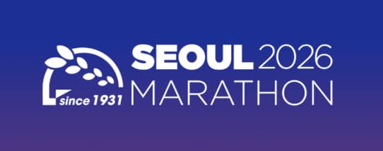 Maratón de Seul – Corea del Sur