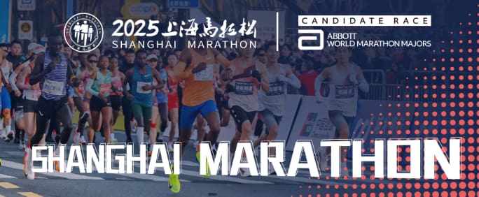 Maratón de Shanghai – China